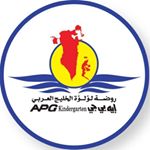 Nursery logo APG Kindergarten