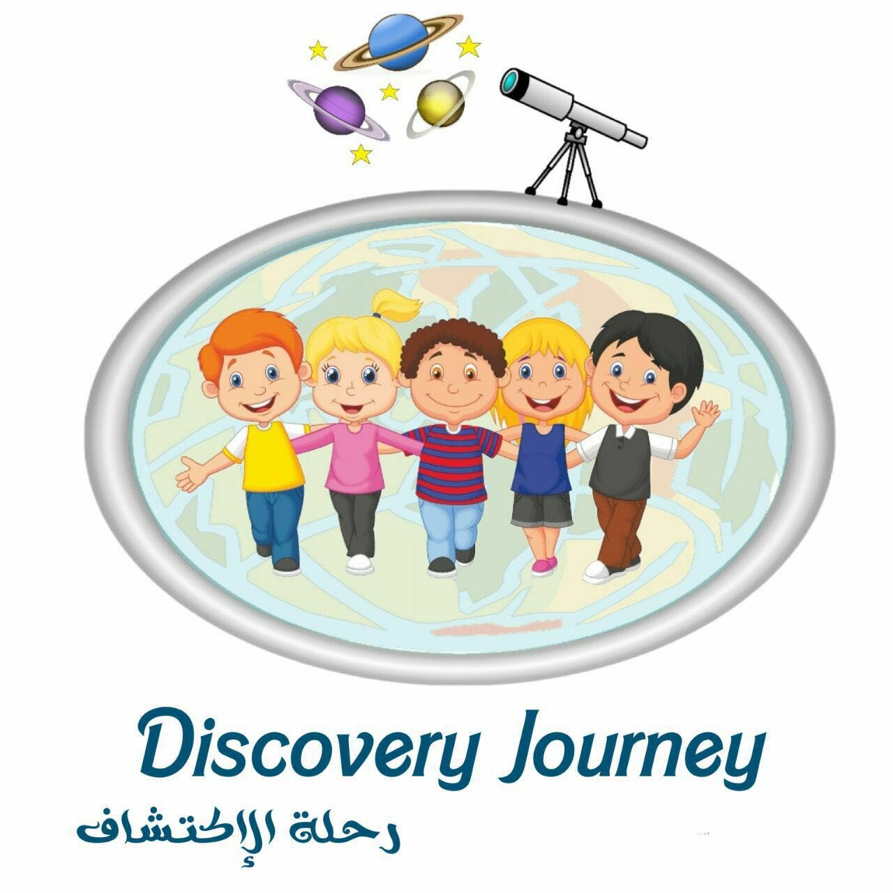 Nursery logo Discovery Journey