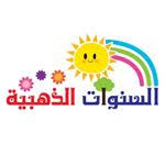 Nursery logo Golden years daycare center