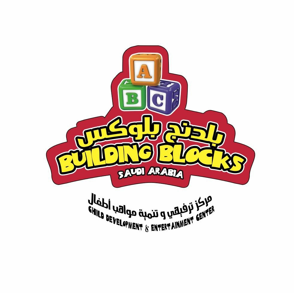 Nursery logo Building Blocks