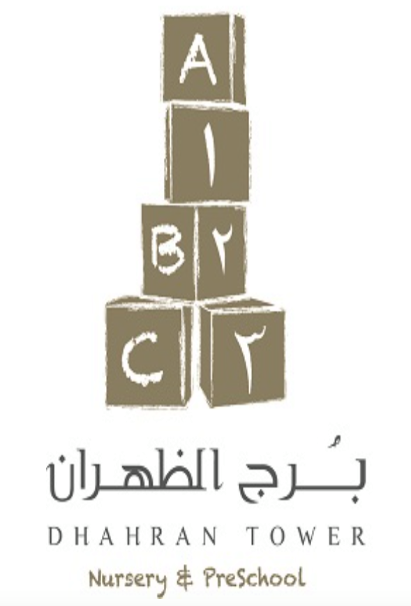 Nursery logo nursery & preschool Dahran tower