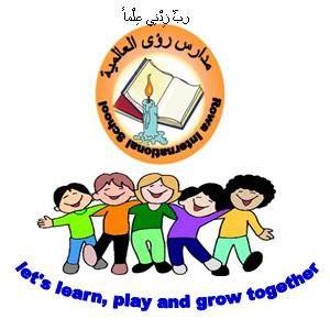 Nursery logo Bright Stars Montessori & Day Care