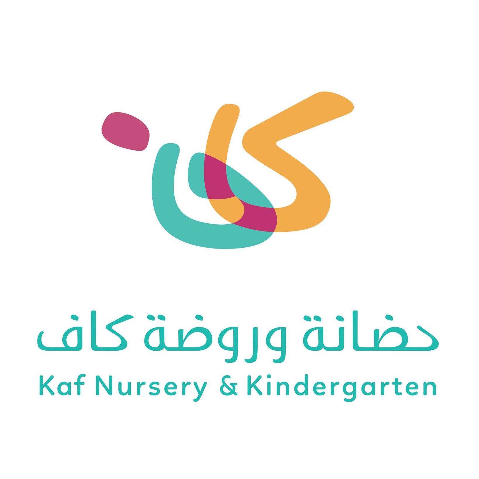 Nursery logo Kaf Nursery & Kindergarten