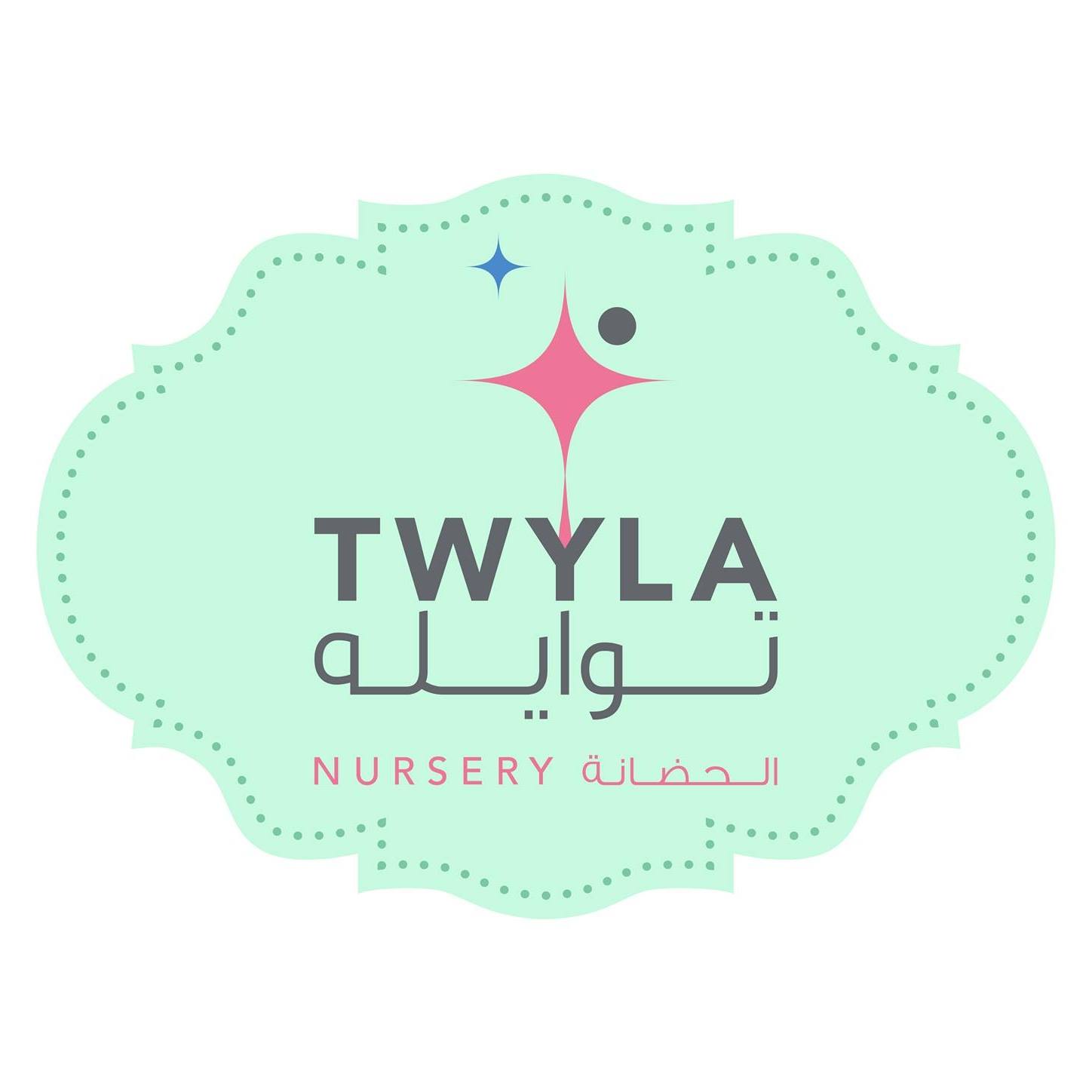 Nursery logo Twyla Nursery