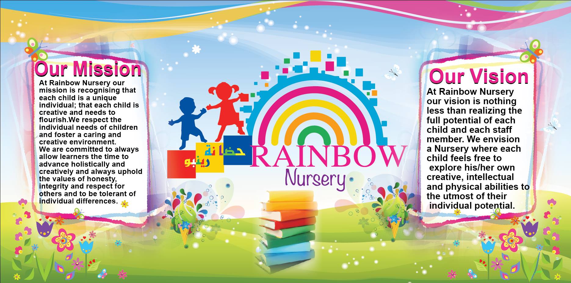 Nursery logo Rainbow Nursery