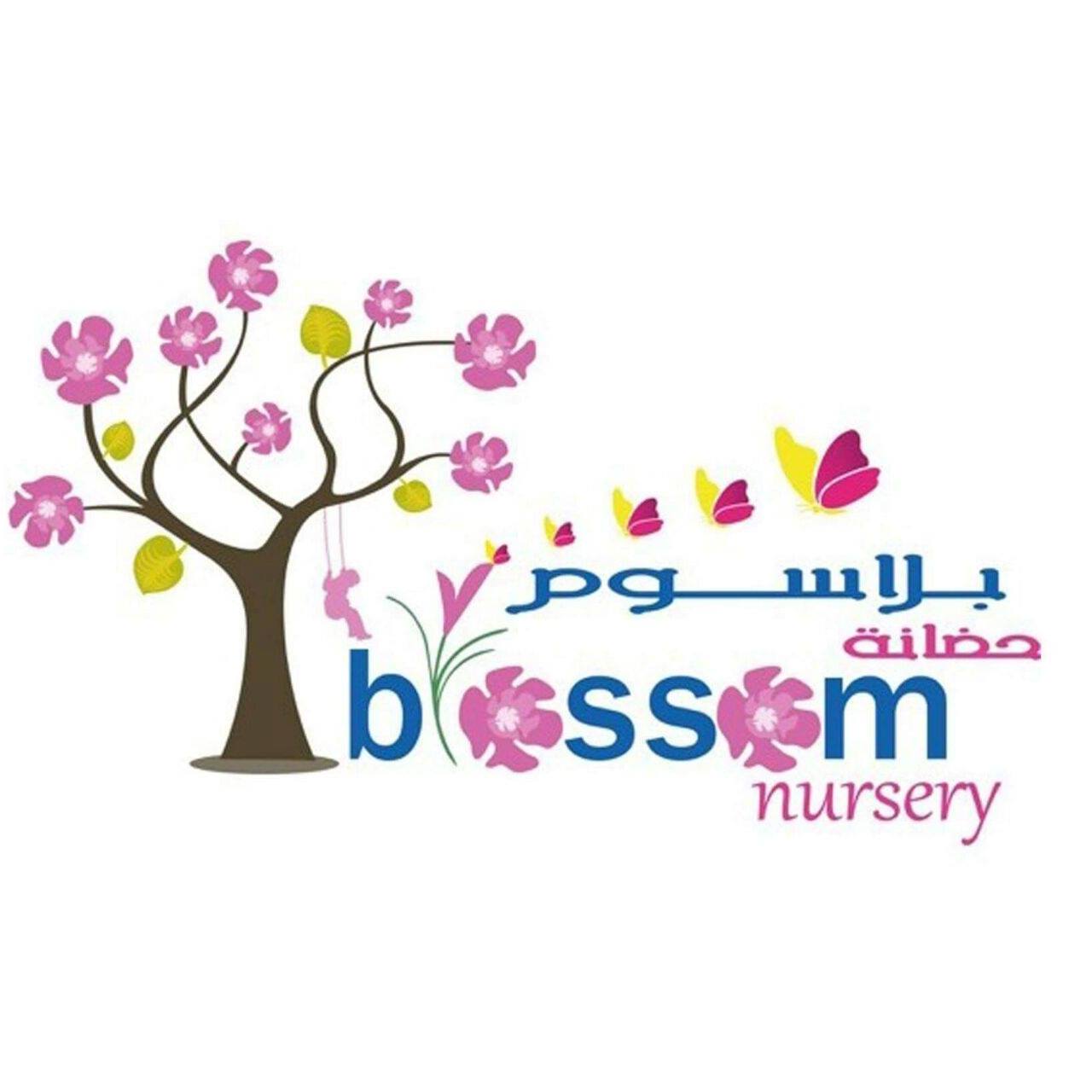 Nursery logo Blossom 2 Nursery