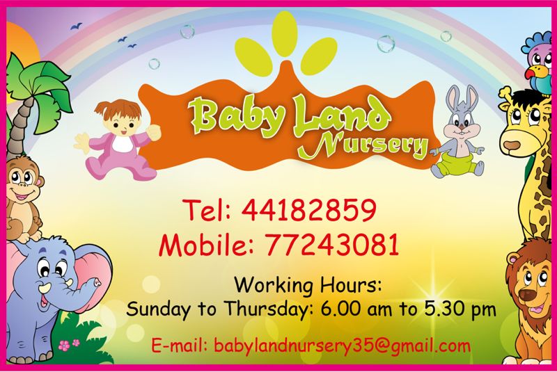 Nursery logo Baby Land Nursery