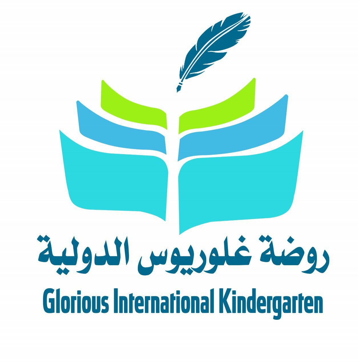 Nursery logo Glorious International Kindergarten