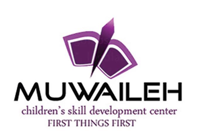 Nursery logo Muwaileh Children's Skill Development Center