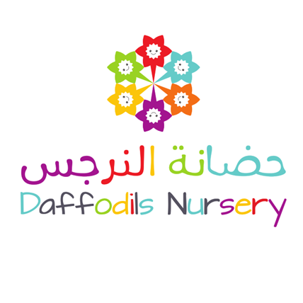 Nursery logo Daffodils Nursery
