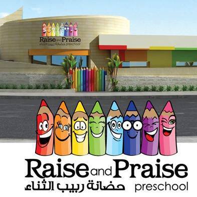 Nursery logo Raise And Praise Preschool