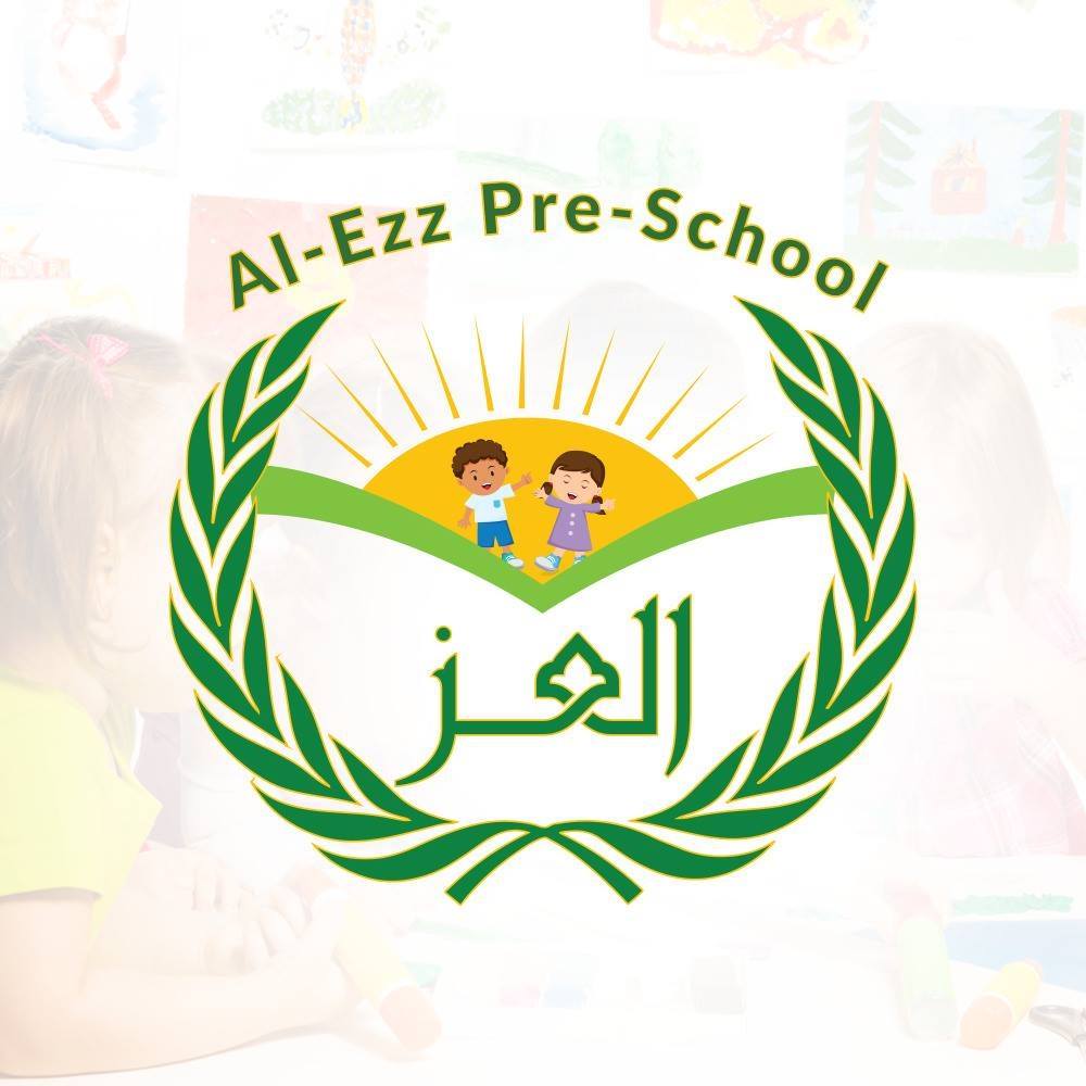 Nursery logo Al Ezz Nursery