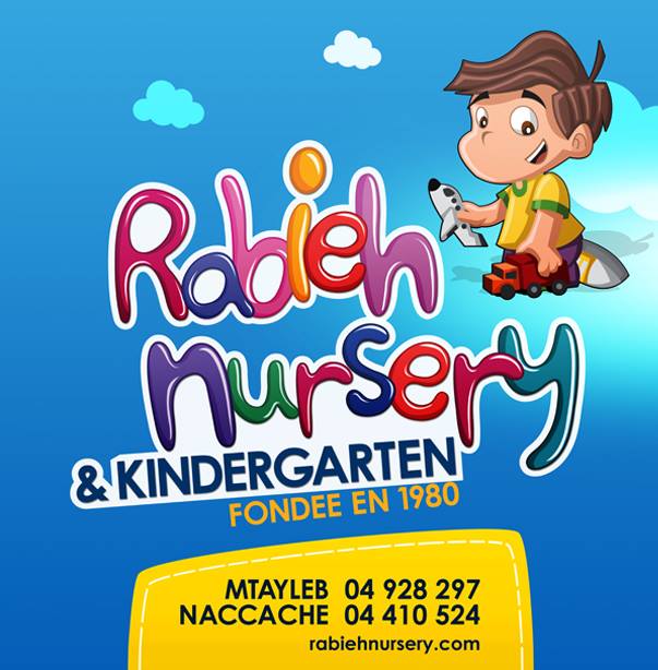 Nursery logo Rabieh Nursery
