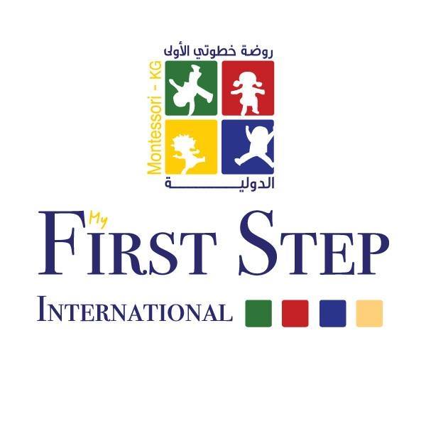 Nursery logo First step