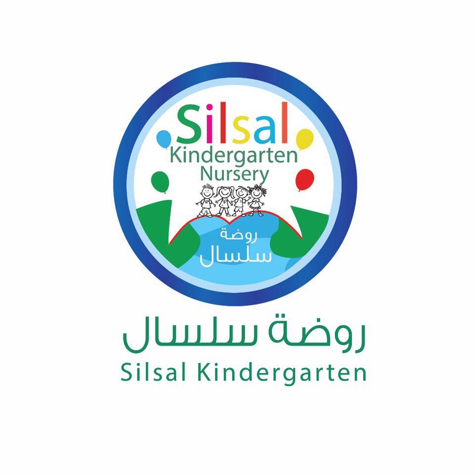 Nursery logo Silsal kindergarten & nursery