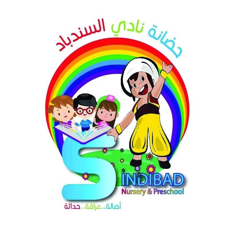Nursery logo Alsindibad Nursery