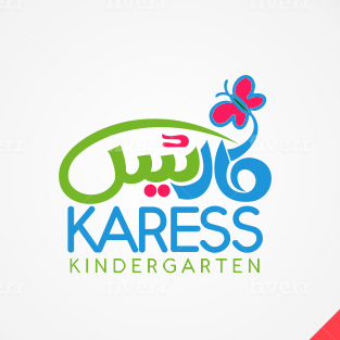 Nursery logo karess kindergarten
