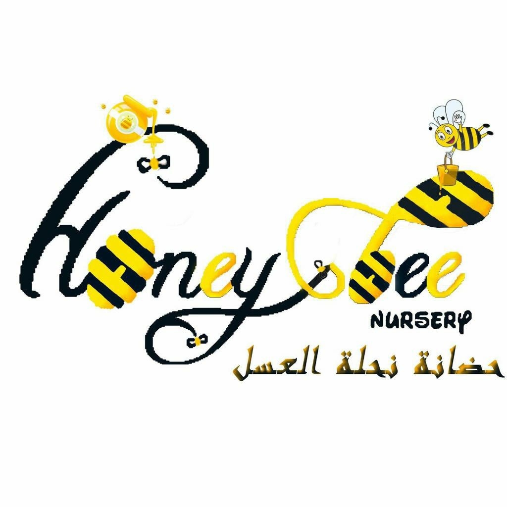 Nursery logo Honey Bee Nursery
