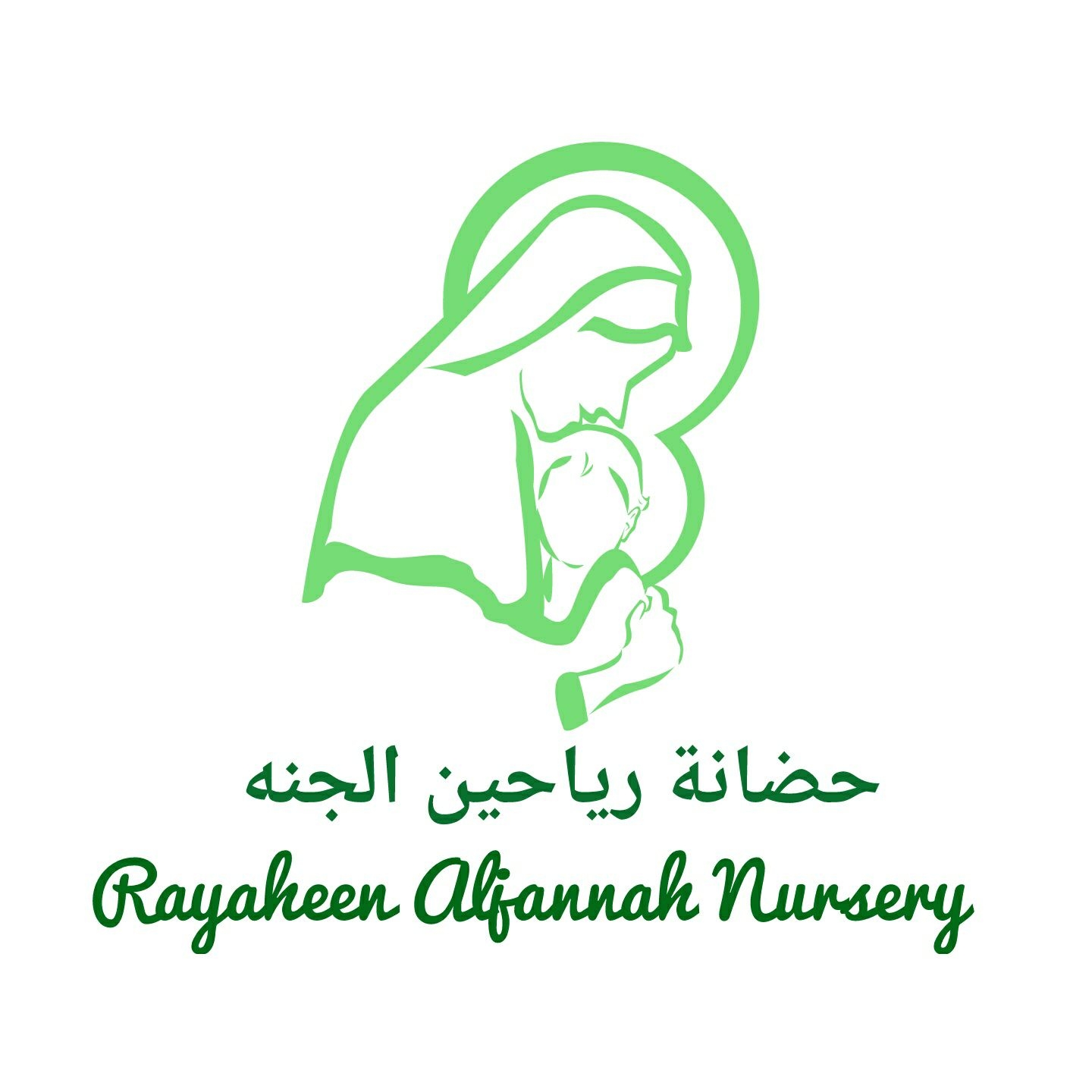 Nursery logo Rayaheen aljannah nursery