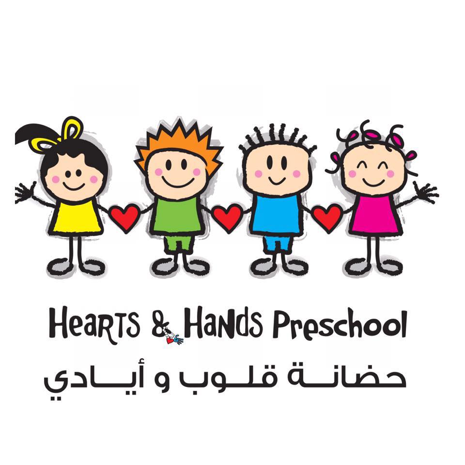 Nursery logo Hearts & Hands Preschool