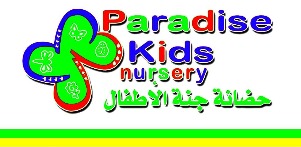 Nursery logo Paradise kids Nursery & Pre-School