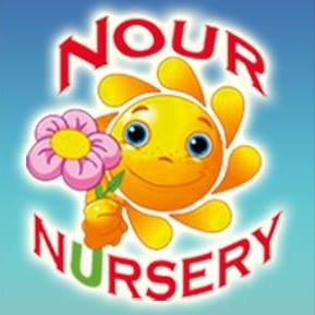 Nursery logo Nour Nursery