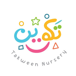 Nursery logo Takween Nursery