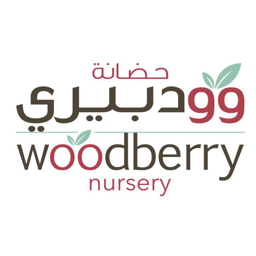 Nursery logo Woodberry Nursery