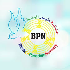 Nursery logo Birds Of Paradise Nursery