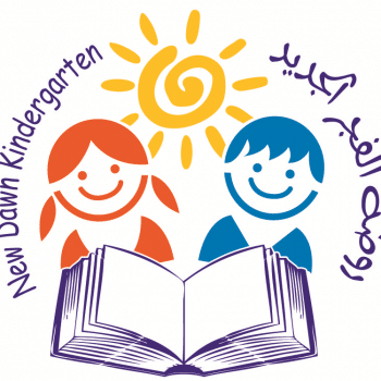 Nursery logo Al Fajar Al Jadeed Kindergarten