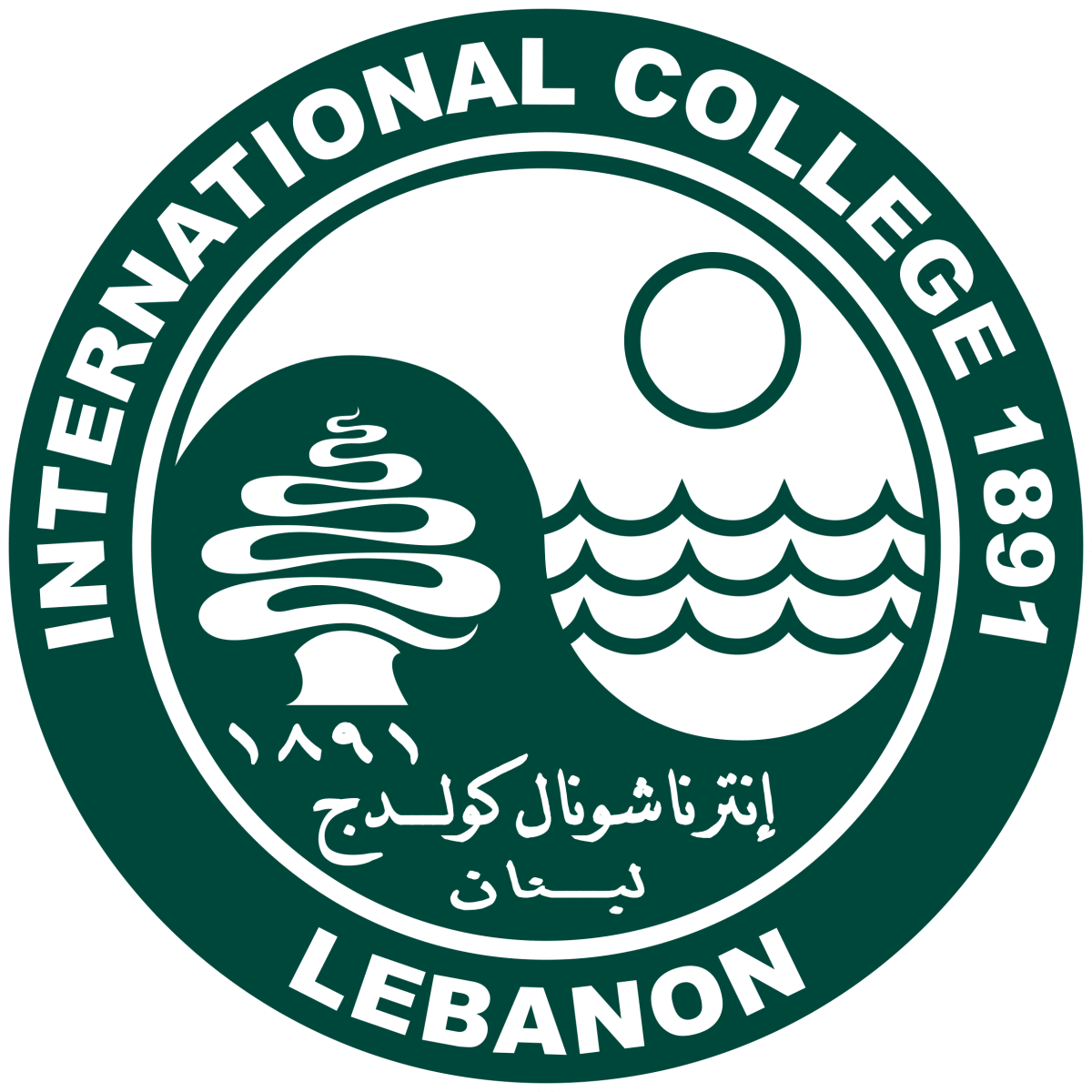 Nursery logo International College