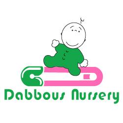 Nursery logo Dabbous Nursery