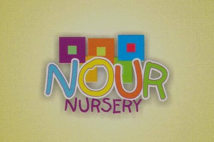 Nursery logo Nour Nursery