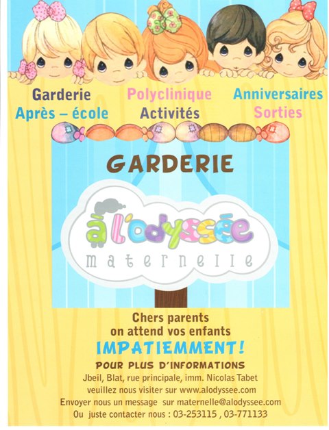 Nursery logo A l'odyssée