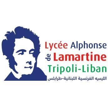 Nursery logo Alphonse de lamartine