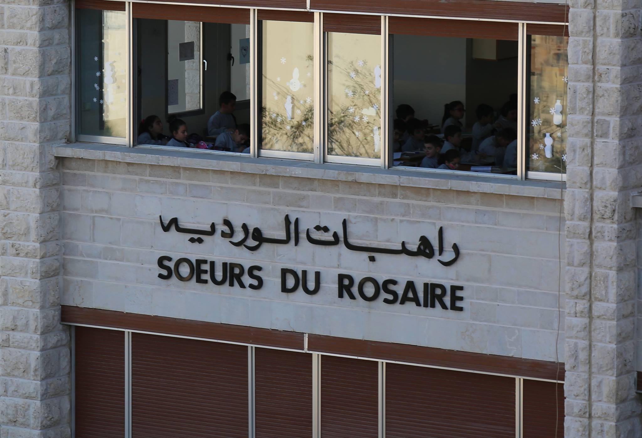 Nursery logo Garderie Rosaires