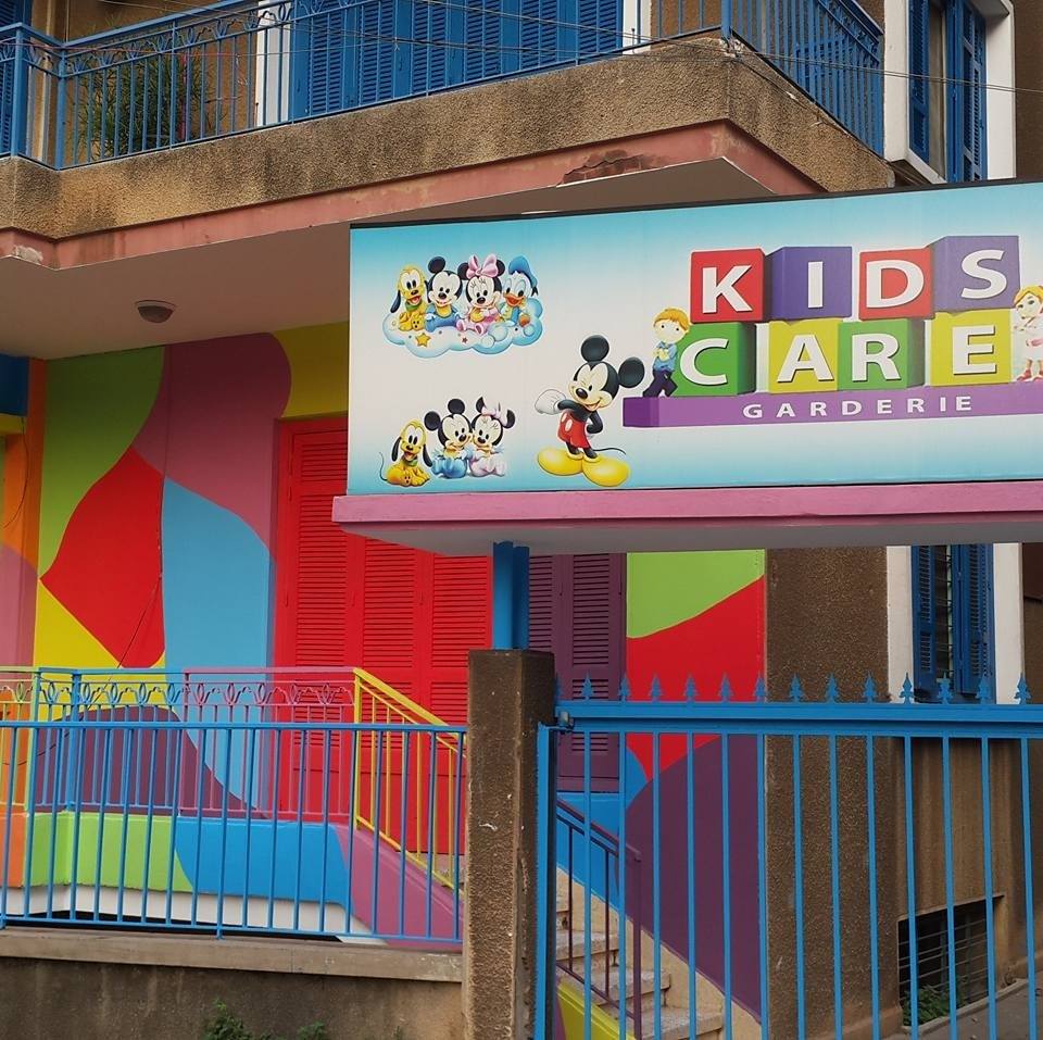 Nursery logo Kids Care