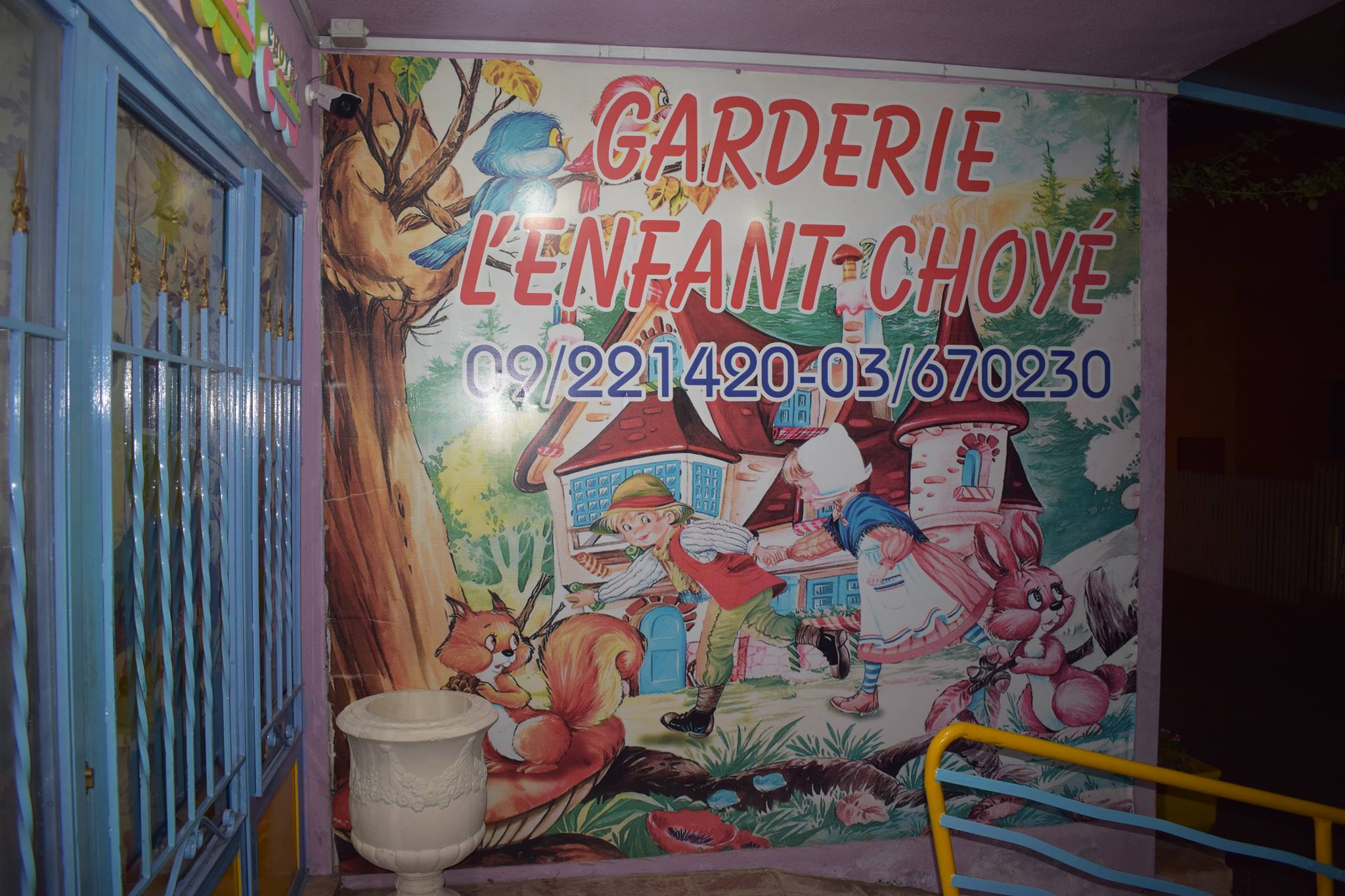 Nursery logo L'Enfant Choyé