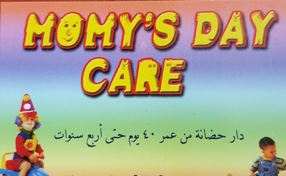 Nursery logo Momy's Day Care