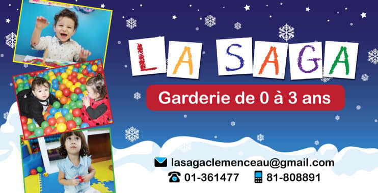 Nursery logo La Saga