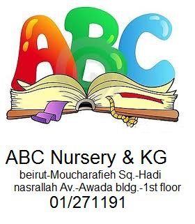 Nursery logo ABC nursery