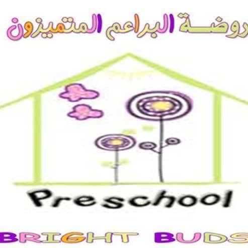 Nursery logo Bright Buds