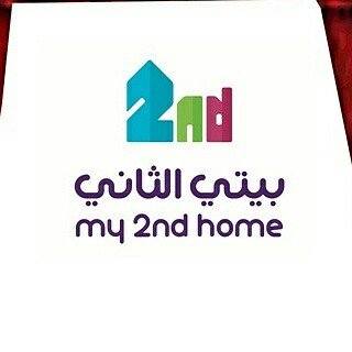 Nursery logo My Second Home