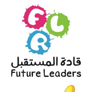 Nursery logo Future Leaders