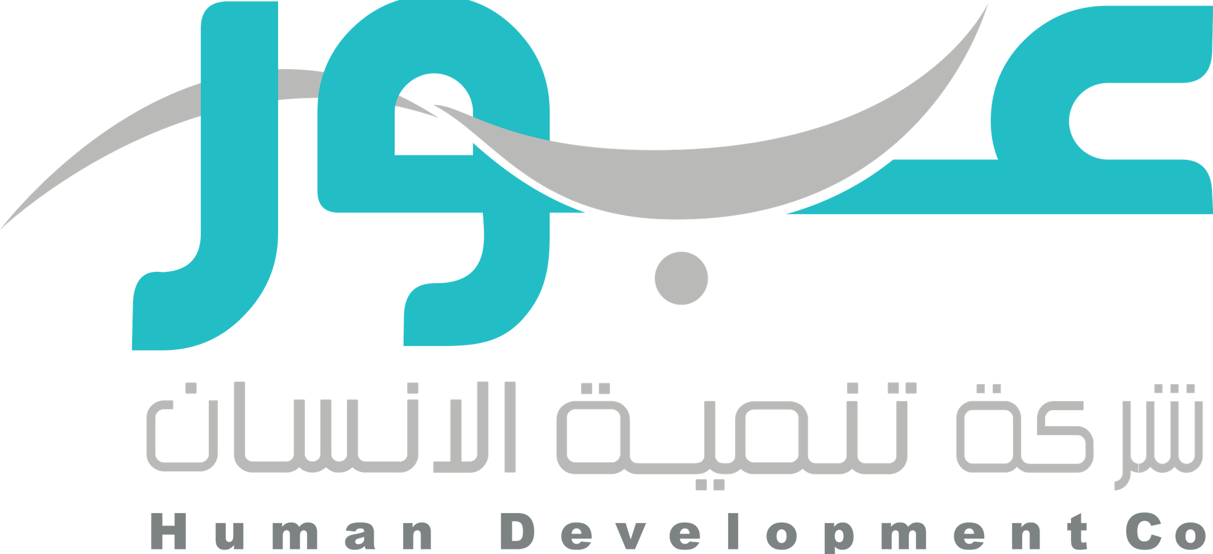 Nursery logo Human Development Center