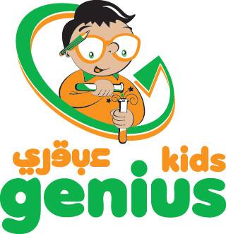 Nursery logo Genius kids