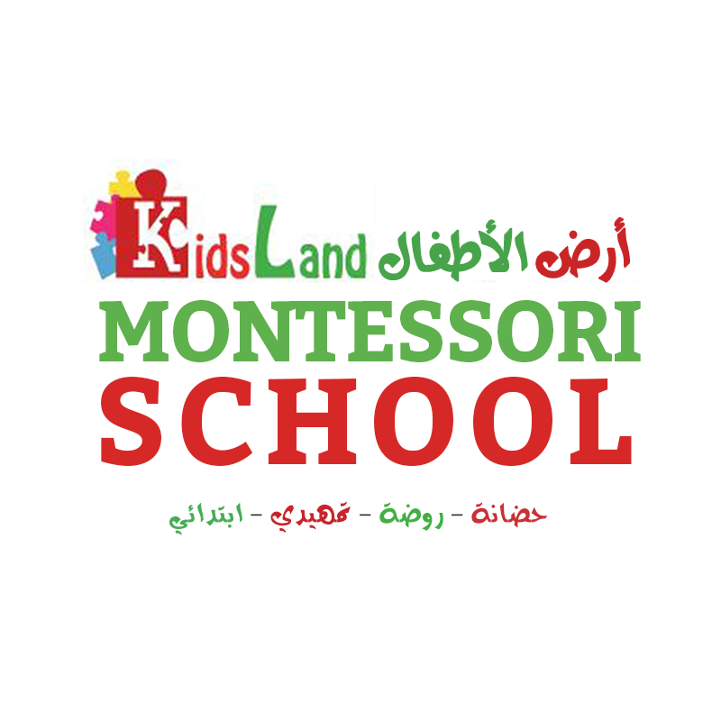 Nursery logo Kids Land Montessori School