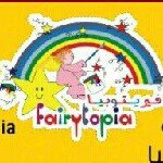 Nursery logo Fairytopia Center
