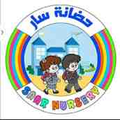 Nursery logo Saar Nursery