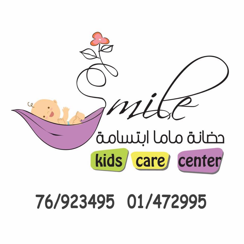 Nursery logo Mama Ibtisama Garderie